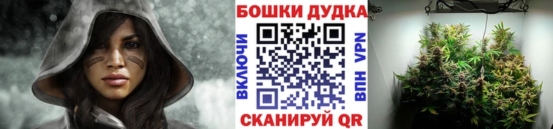 Цена Гуково ГАШ КОКАИН МЕФ АМФ Марихуана Alpha PVP