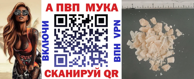 хочу   Гуково  Alfa_PVP Соль 