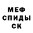 Первитин пудра Pavel Radulov