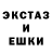 Ecstasy 280мг alisihee