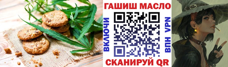 Cannafood марихуана  Гуково 