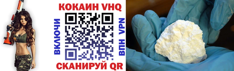цена наркотик  Гуково  Cocaine FishScale 