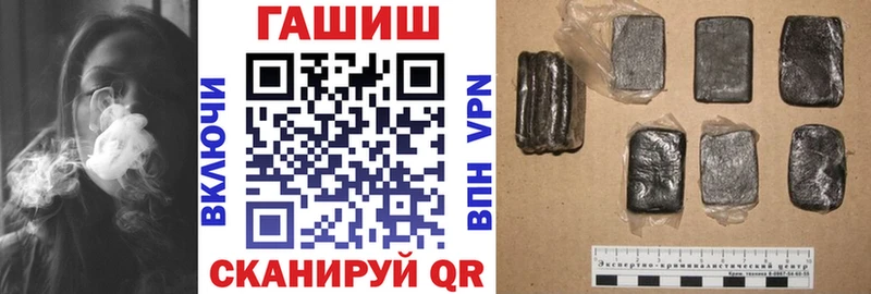 Гашиш Premium  что такое наркотик  Гуково 