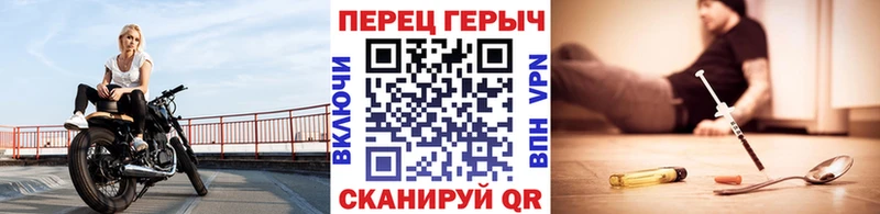 Героин герыч  Гуково 