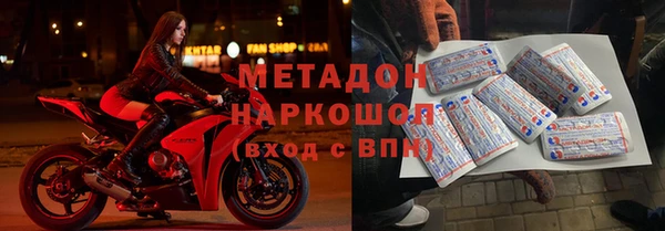 МДМА Балабаново