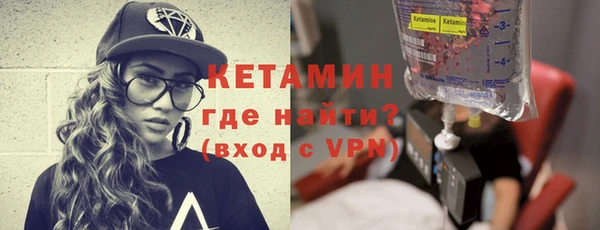 COCAINE Балахна