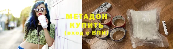 МДМА Балабаново