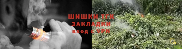 МДМА Балабаново