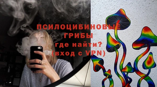 скорость Арсеньев
