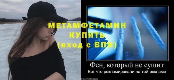 МДМА Балабаново