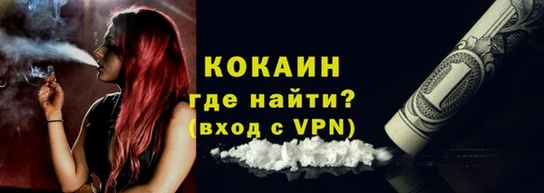 COCAINE Балахна