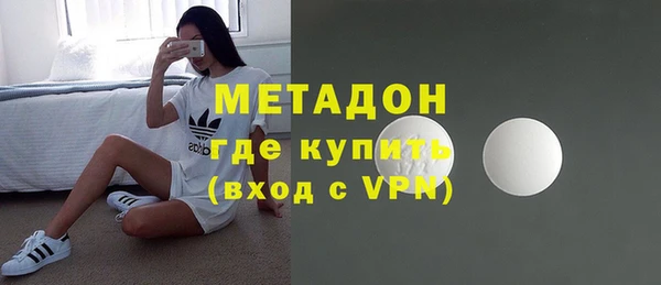 COCAINE Балахна
