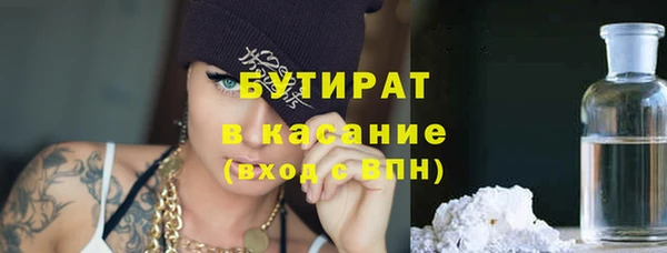COCAINE Балахна