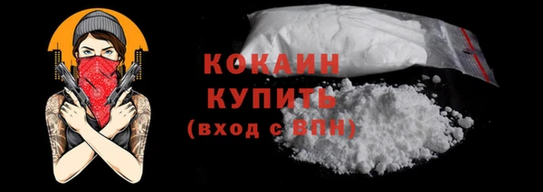 COCAINE Балахна