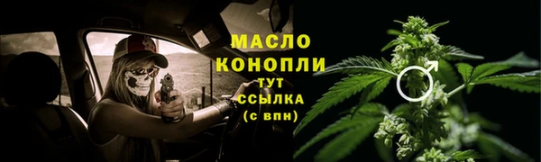 МДМА Балабаново