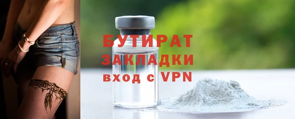 МДМА Балабаново