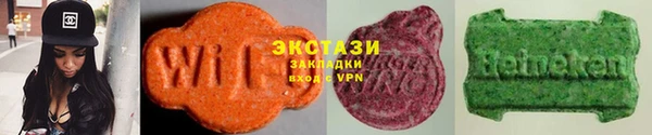 МДМА Балабаново