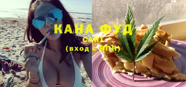 МДМА Балабаново