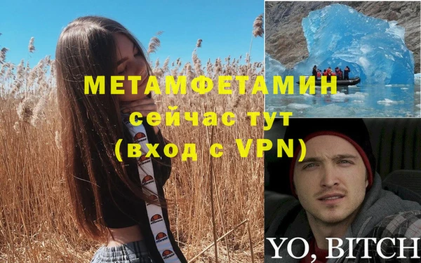 МДМА Балабаново