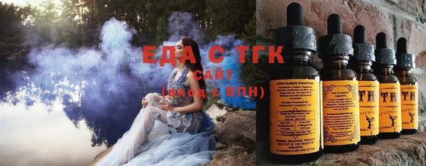COCAINE Балахна