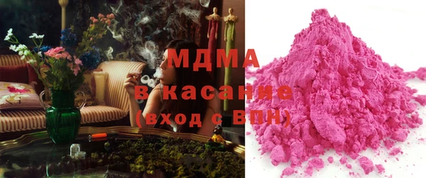 COCAINE Балахна