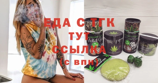 МДМА Балабаново