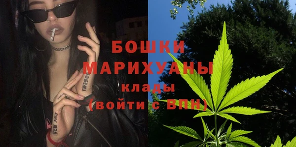 МДМА Балабаново