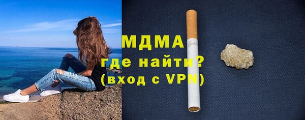 МДМА Балабаново