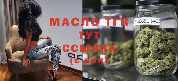 COCAINE Балахна