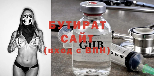 COCAINE Балахна