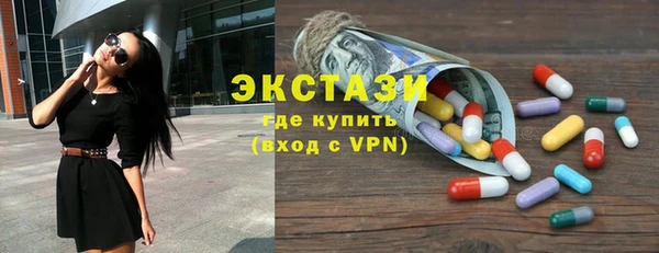 COCAINE Балахна