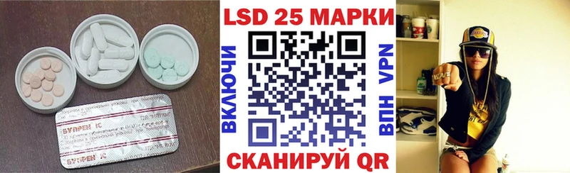 ЛСД экстази кислота Гуково