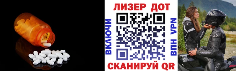 купить наркотики цена  Гуково  ЛСД экстази ecstasy 