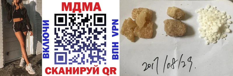 ссылка на мегу ссылки  наркошоп  Гуково  МДМА кристаллы 