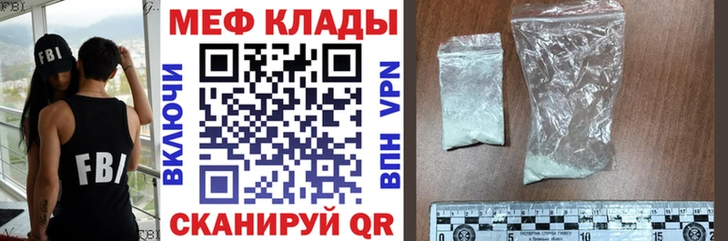 гидра маркетплейс  Гуково  МЯУ-МЯУ VHQ 
