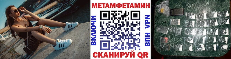 ОМГ ОМГ зеркало Гуково МЕТАМФЕТАМИН витя сколько стоит
