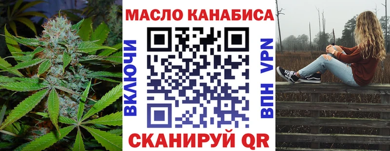 Дистиллят ТГК Wax  Гуково 
